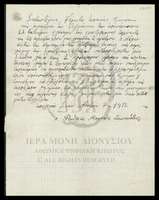 Μικρογραφία εικόνας