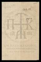 Μικρογραφία εικόνας