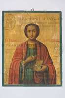 Μικρογραφία εικόνας