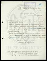 Μικρογραφία εικόνας