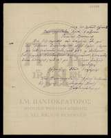 Μικρογραφία εικόνας