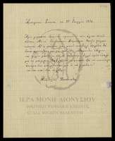 Μικρογραφία εικόνας