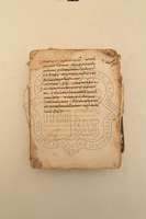 Μικρογραφία εικόνας