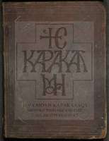 Μικρογραφία εικόνας