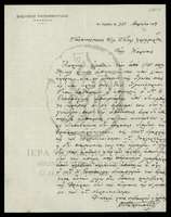 Μικρογραφία εικόνας