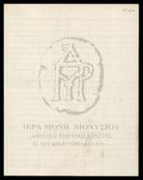 Μικρογραφία εικόνας