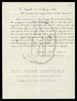 Μικρογραφία εικόνας