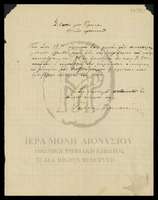 Μικρογραφία εικόνας