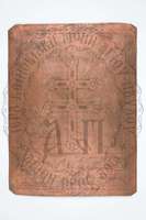 Μικρογραφία εικόνας