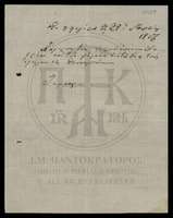 Μικρογραφία εικόνας