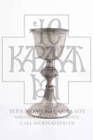 Μικρογραφία εικόνας