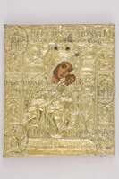 Μικρογραφία εικόνας