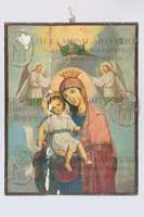 Μικρογραφία εικόνας