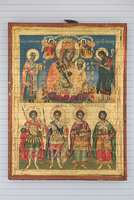 Μικρογραφία εικόνας