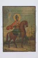 Μικρογραφία εικόνας