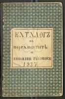 Μικρογραφία εικόνας