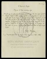 Μικρογραφία εικόνας