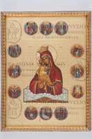 Μικρογραφία εικόνας