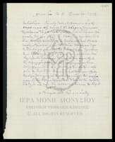 Μικρογραφία εικόνας