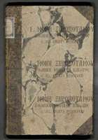 Μικρογραφία εικόνας