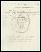 Μικρογραφία εικόνας