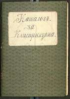 Μικρογραφία εικόνας