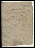 Μικρογραφία εικόνας