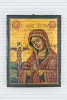 Μικρογραφία εικόνας