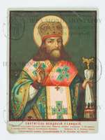 Μικρογραφία εικόνας