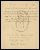 Μικρογραφία εικόνας