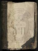 Μικρογραφία εικόνας