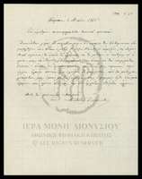 Μικρογραφία εικόνας