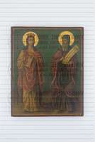 Μικρογραφία εικόνας