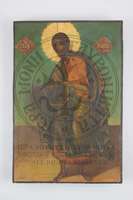 Μικρογραφία εικόνας