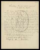 Μικρογραφία εικόνας