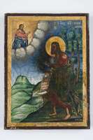 Μικρογραφία εικόνας