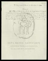 Μικρογραφία εικόνας