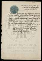 Μικρογραφία εικόνας