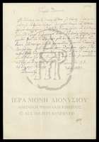 Μικρογραφία εικόνας