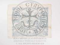 Μικρογραφία εικόνας