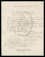 Μικρογραφία εικόνας