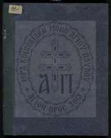 Μικρογραφία εικόνας