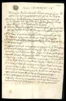 Μικρογραφία εικόνας