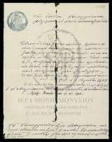 Μικρογραφία εικόνας