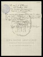 Μικρογραφία εικόνας