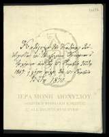 Μικρογραφία εικόνας