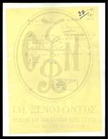 Μικρογραφία εικόνας