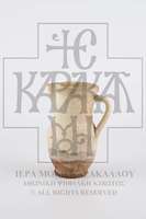 Μικρογραφία εικόνας