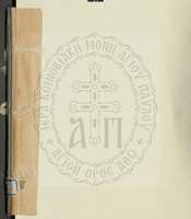 Μικρογραφία εικόνας