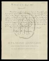 Μικρογραφία εικόνας